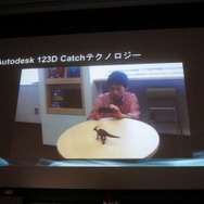 リッチコンテンツ時代にどう対応するか?オートデスク・ユニティ・グリーそれぞれの回答