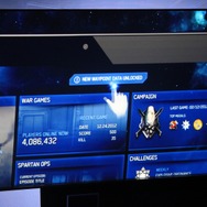 画面を切り替える