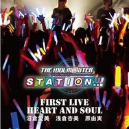 アイマス「First Live