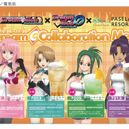 オリジナルカクテルその2