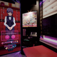 コラボルーム(イメージ)