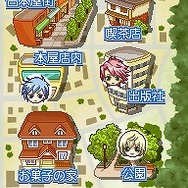 星空のコミックガーデン