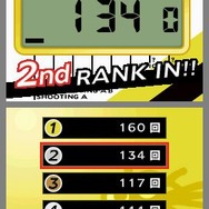 記録は記録されます