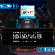 セガ、『トージャム&アールコレクション』配信日決定 ― 『2』日本初上陸、オンラインプレイも対応