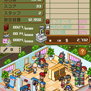 自分だけの本屋さん、果たしてうまく経営できるでしょうか？