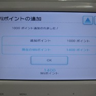 「au Wiiポイント番号販売」を使ってみた