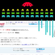 「我々は敵ではない」　スペースインベーダーが語る驚愕の真実　当時の筐体が当たるゲーム大会も