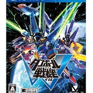 PS Vita版『ダンボール戦機W』パッケージ