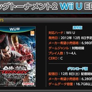 ダウンロード版の詳細が明らかに