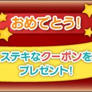 「ナムコのお店でDS」に『レイトン教授ＶＳ逆転裁判』が登場 ― クイズに挑戦してスペシャルクーポンをゲット
