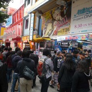 ソフマップ前の様子