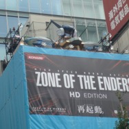 巨大ジェフティの姿が