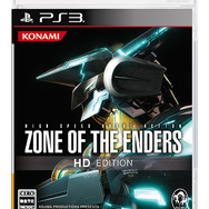 PS3版『ZONE OF THE ENDERS HD EDITION』パッケージ
