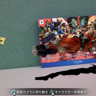 ベガのサイコクラッシャーもAR撮影!