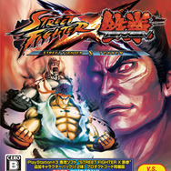 PS Vita版『STREET FIGHTER X 鉄拳』本日発売 ― 12月に大型