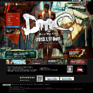 今後の公式サイトの更新に注目