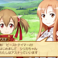 シリカとアスナ