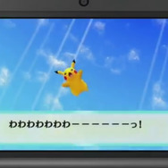 主人公が目覚めるとポケモンの姿に