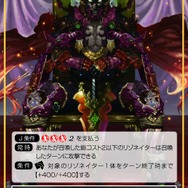 ゲーマーからカードゲーマーへ華麗に転身！初心者だらけの編集部が新TCG「Force of Will」に挑戦(実践編)