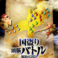 コーエー30周年記念ロゴを制定、記念タイトルを順次
