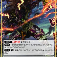 ゲーマーからカードゲーマーへ華麗に転身！初心者だらけの編集部が新TCG「Force of Will」に挑戦(基本編)