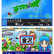 桃太郎電鉄20周年