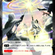 ゲーマーからカードゲーマーへ華麗に転身！初心者だらけの編集部が新TCG「Force of Will」に挑戦(基本編)