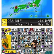 桃太郎電鉄20周年