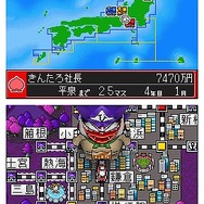 桃太郎電鉄20周年