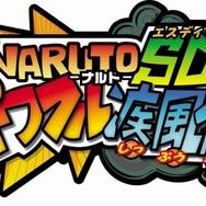 ナルトたちがSDキャラに！W主人公が活躍する『ＮＡＲＵＴＯ－ナルト－SD パワフル疾風伝』をご紹介