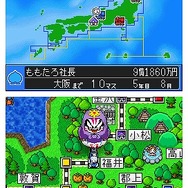 桃太郎電鉄20周年