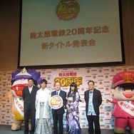 【桃太郎電鉄20周年発表会】久々日本の若槻千夏は着物姿を披露