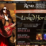 Linked Horizonホームページ