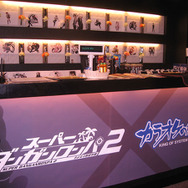 店内もスーパーダンガンロンパ2一色