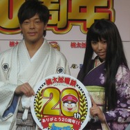 【桃太郎電鉄20周年発表会】久々日本の若槻千夏は着物姿を披露