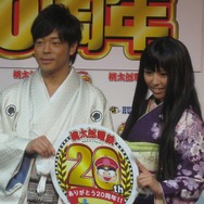 【桃太郎電鉄20周年発表会】久々日本の若槻千夏は着物姿を披露