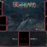 ゲーマーからカードゲーマーへ華麗に転身！初心者だらけの編集部が新TCG「Force of Will」に挑戦(基本編)