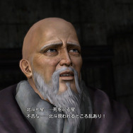 北斗現われるところに乱あり