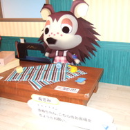 ひらかたパーク