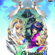 『アルトネリコ』