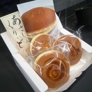 アサ「栗」どら焼き入りどら焼きセット あさしんくりぃど参