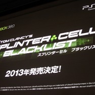 【UBIDAY2012】『スプリンターセル ブラックリスト』日本発売決定!日本の声優陣は変わらず