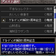 4月は、『II』で使える特典も満載『リネージュモバイルi』1周年記念