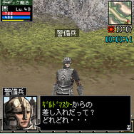 4月は、『II』で使える特典も満載『リネージュモバイルi』1周年記念