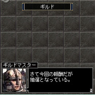 4月は、『II』で使える特典も満載『リネージュモバイルi』1周年記念