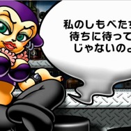 Nintendo Directをジャックしたバーバラ様