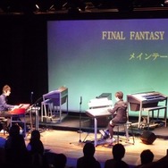 FF音楽をエレクトーンで堪能!「THE MUSIC MAGES」5thコンサートレポート