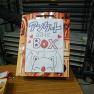 こんなところにも、モーグリが!