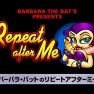 『英語漬け』のバーバラ様コーナー。テキトーに採点してくださいます