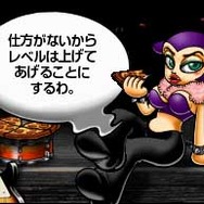 リニューアルした『バンブラDX』。貢いだかいがあったというものです